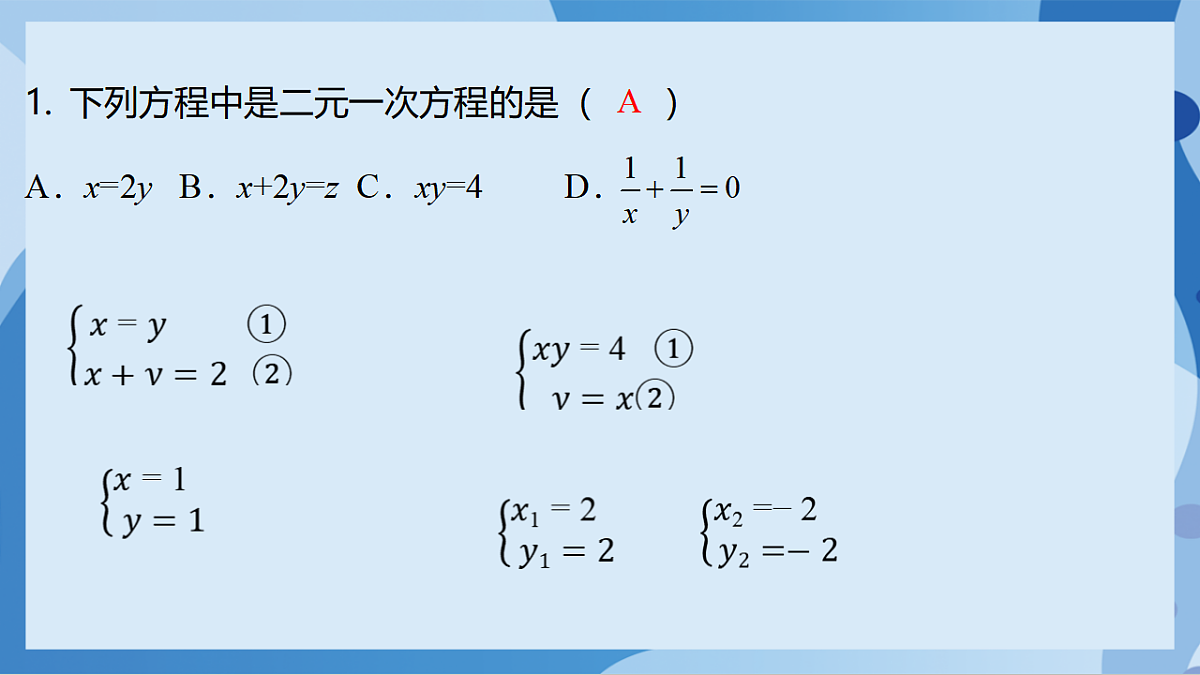 17898762第4页