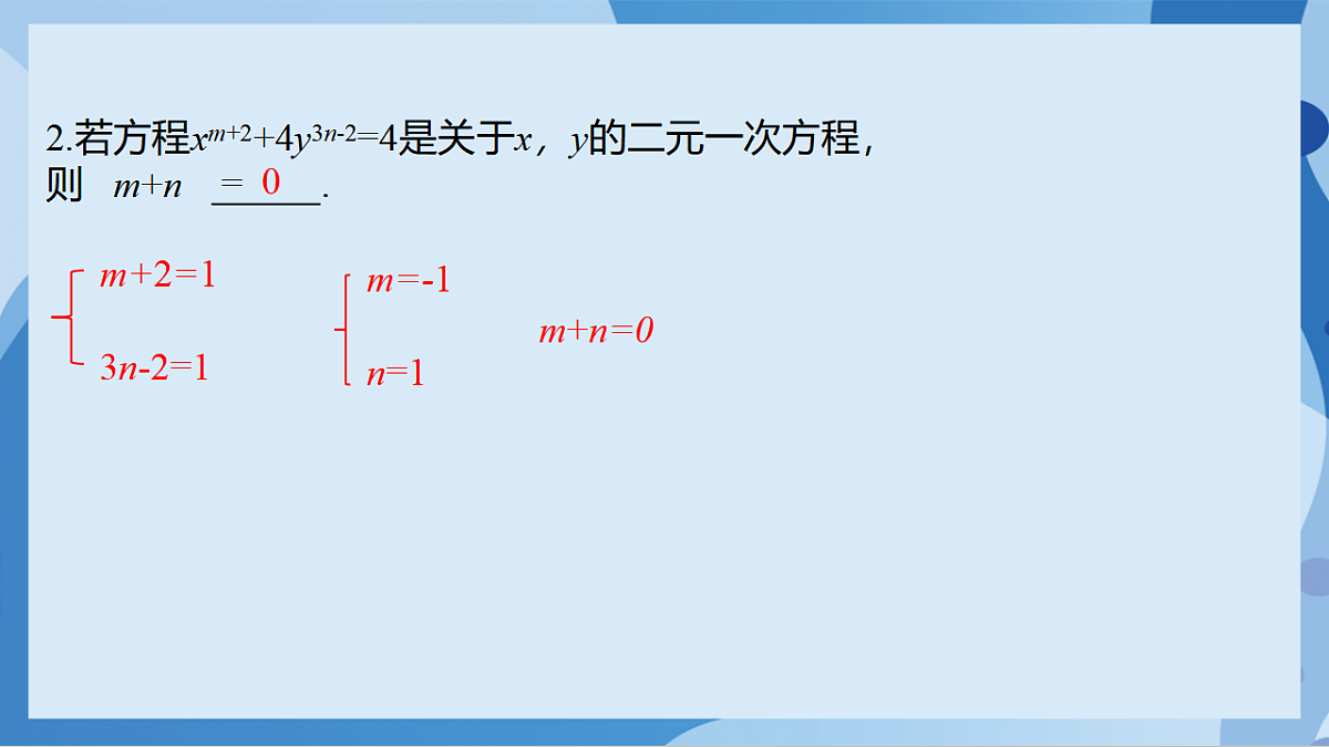 17898762第5页