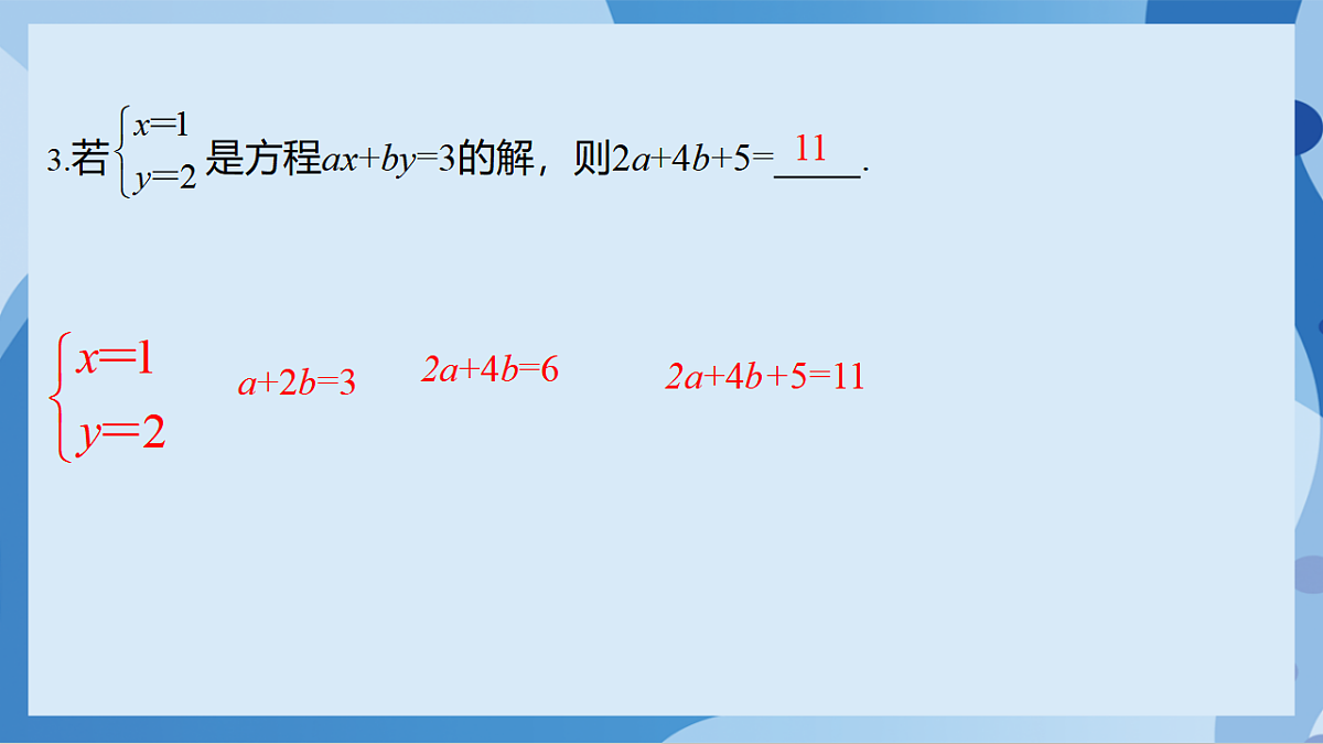 17898762第6页