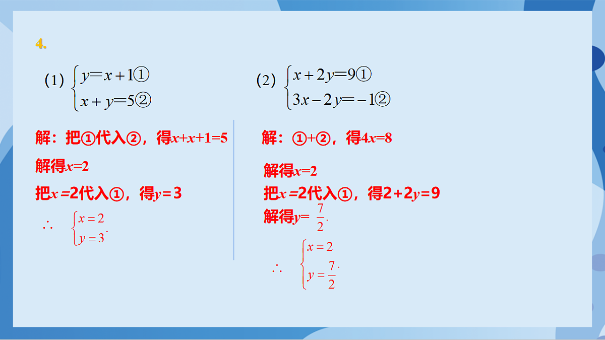 17898762第7页