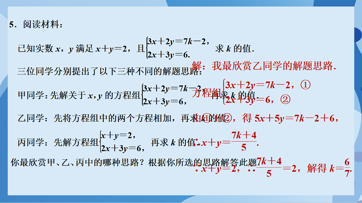 17898762第8页