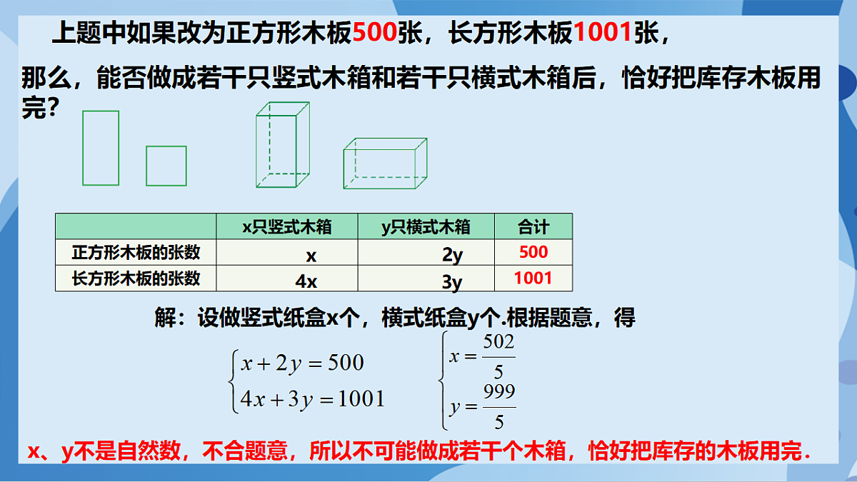 17898763第5页