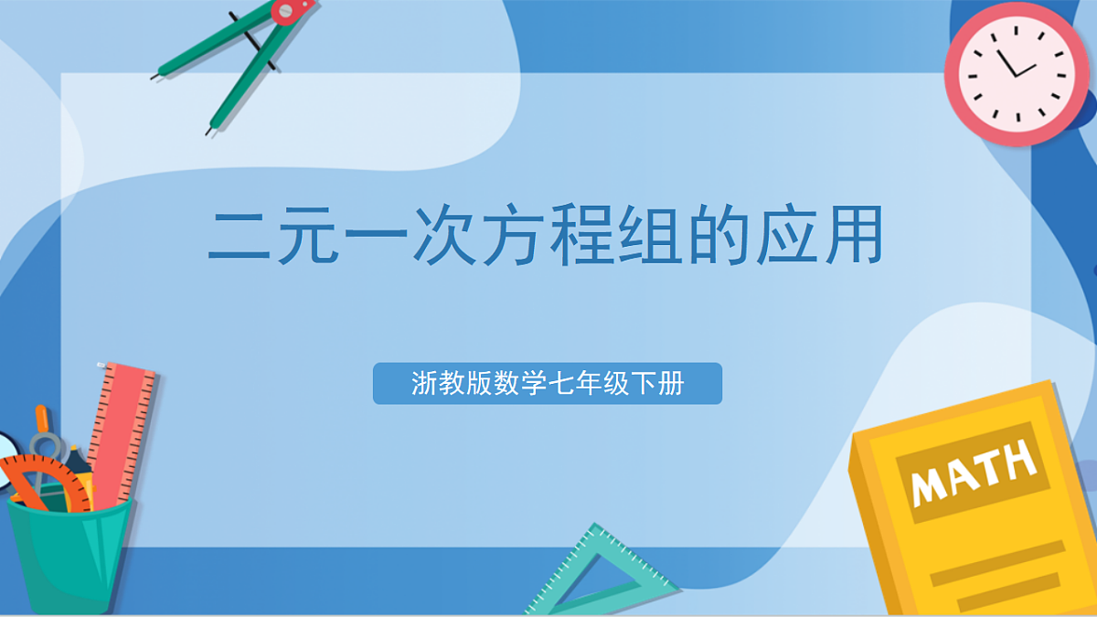 17898764第1页