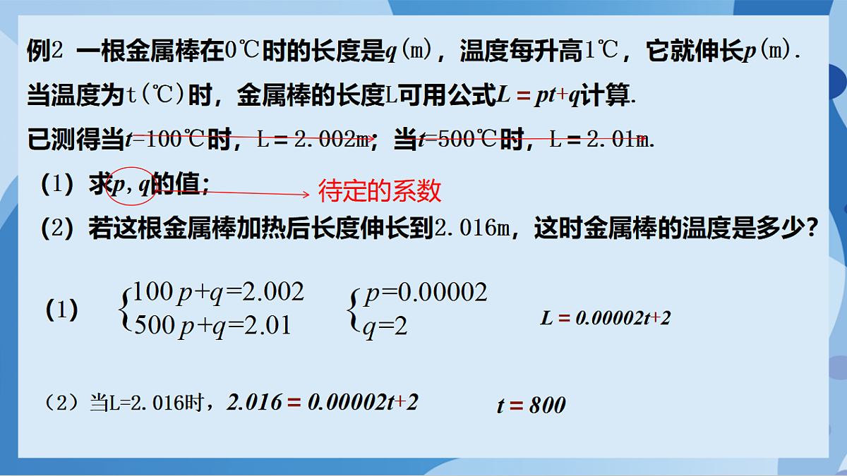 17898764第2页