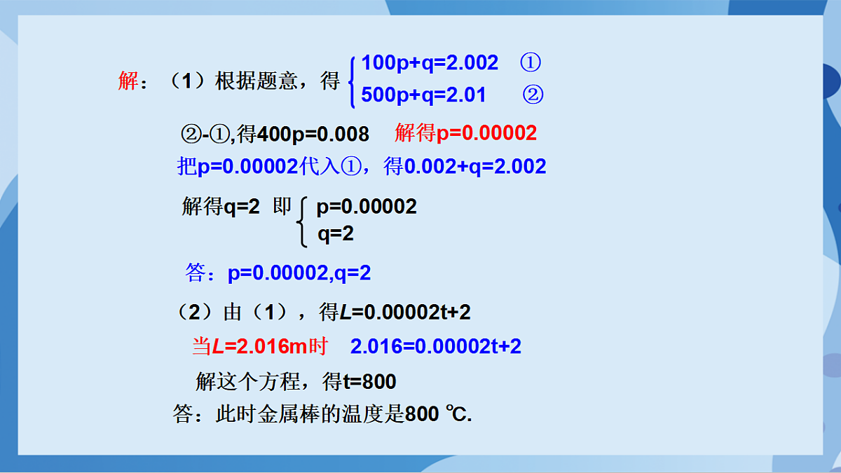17898764第3页