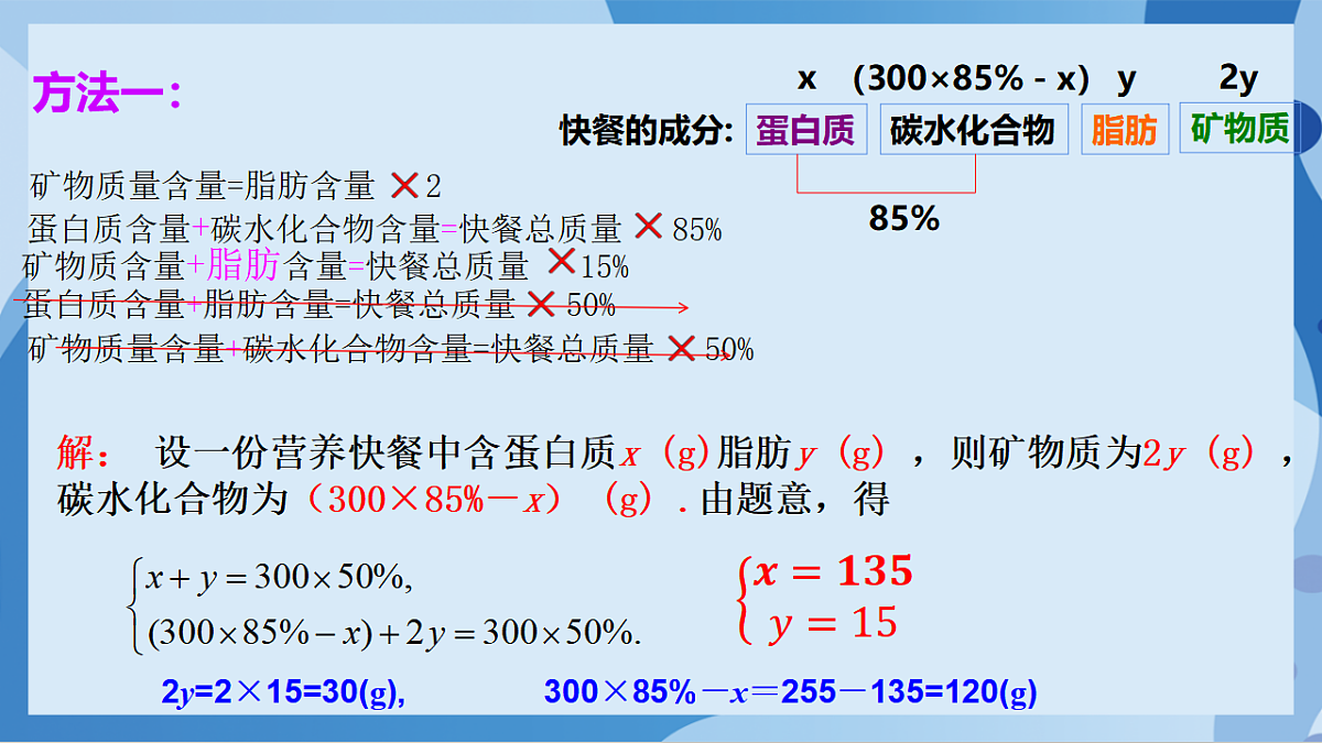17898764第5页