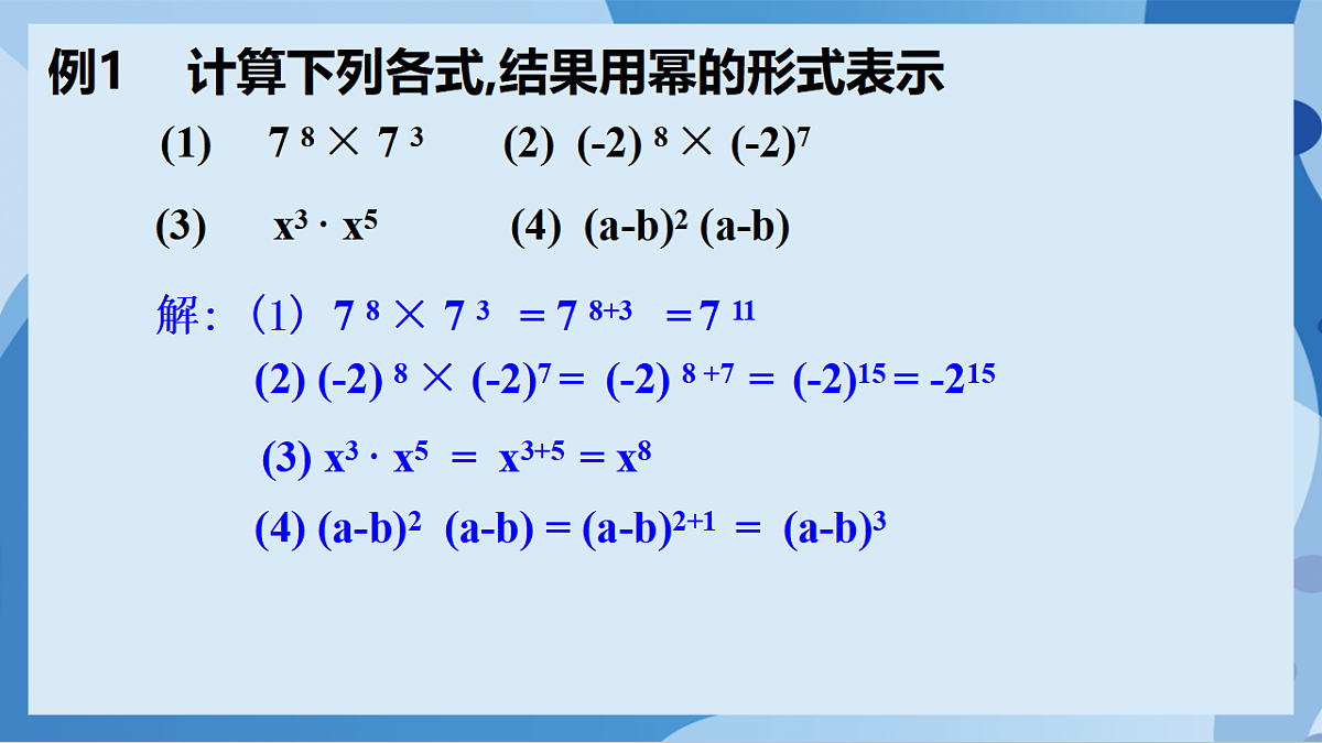 17898766第6页