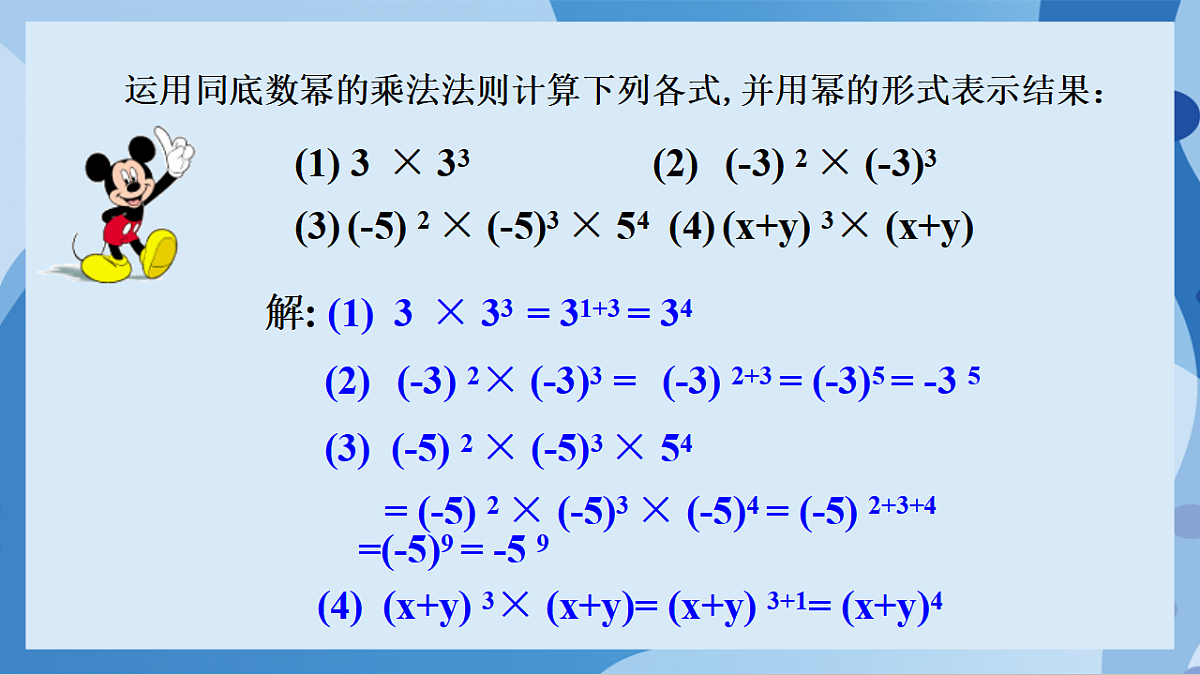 17898766第7页