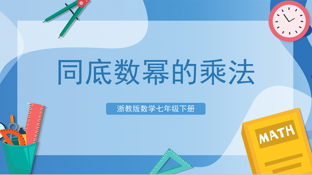 17898767第1页