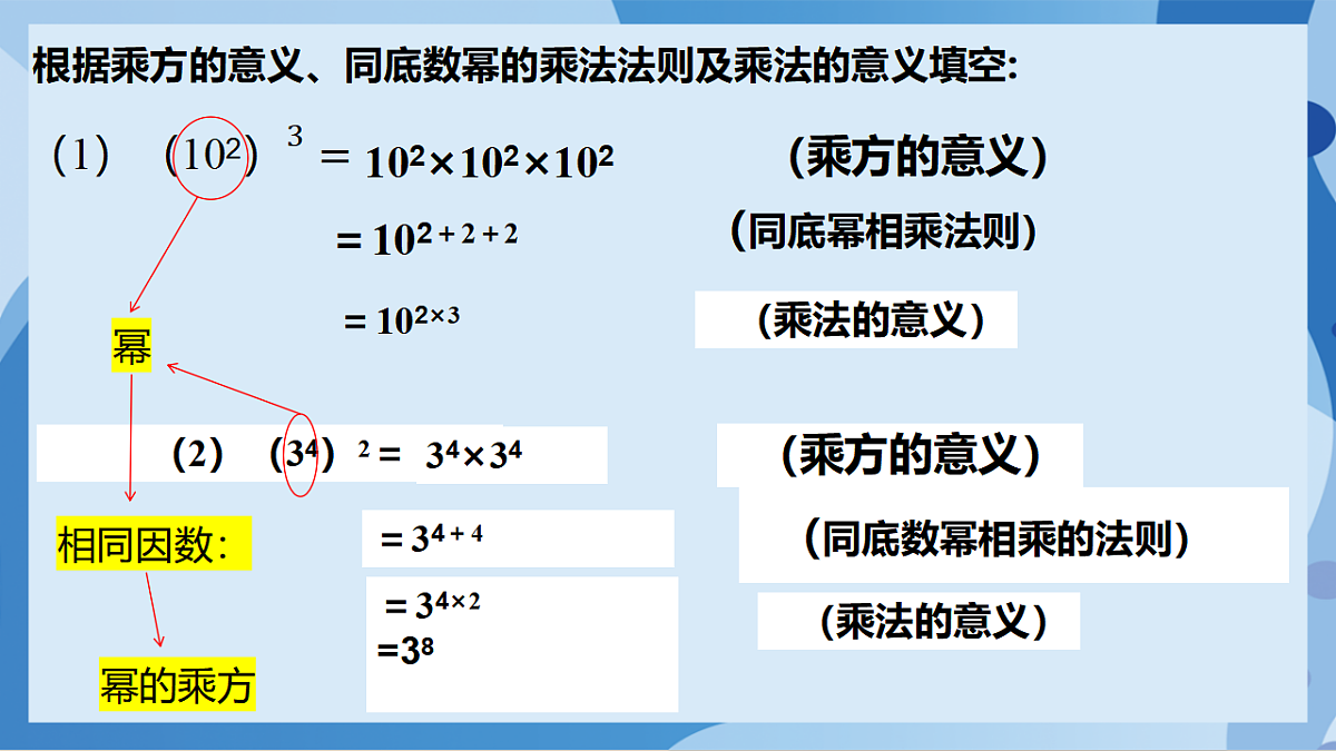 17898767第3页