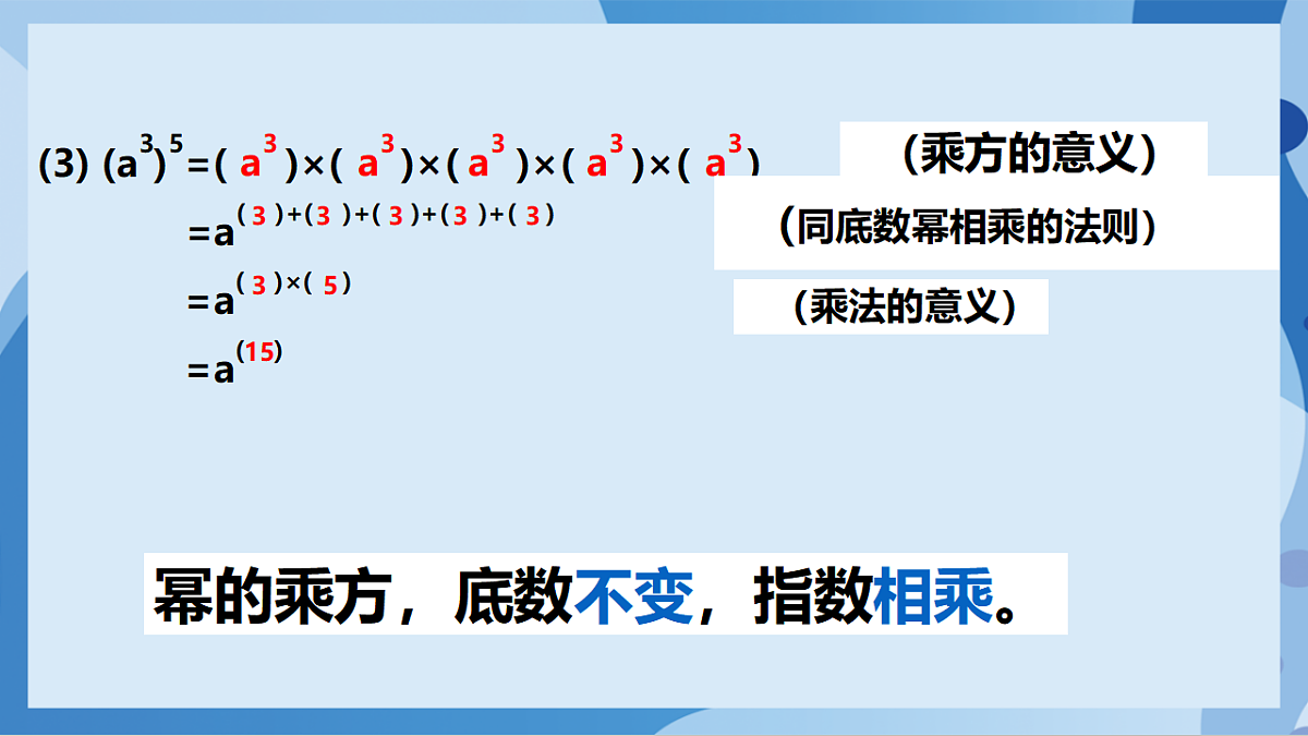 17898767第4页