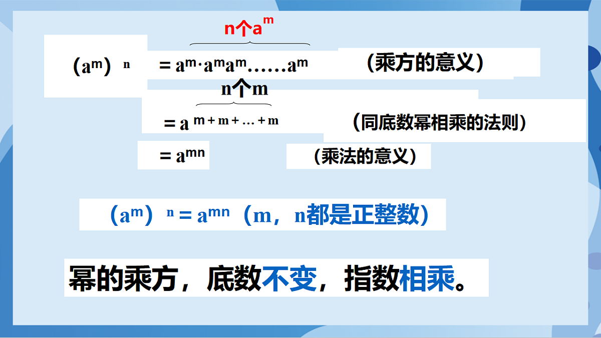 17898767第5页