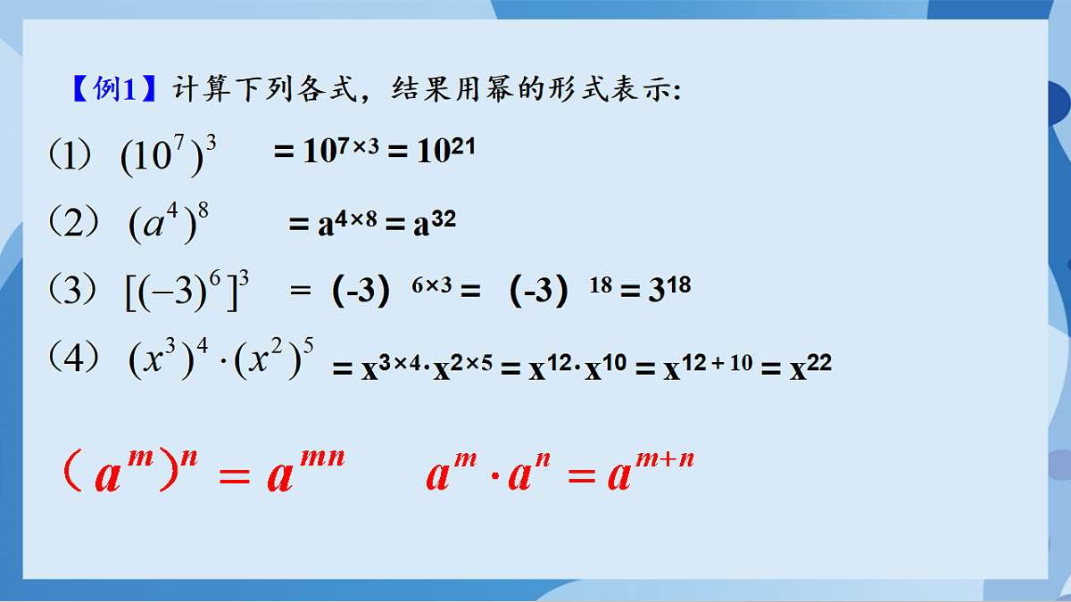 17898767第7页