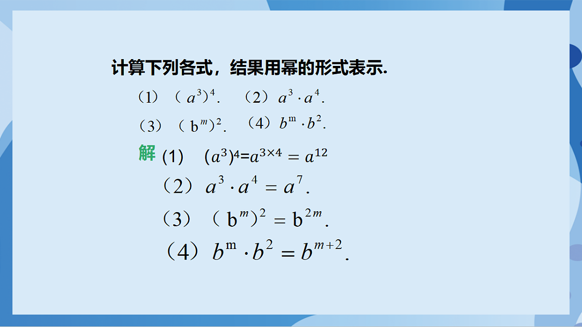 17898767第8页