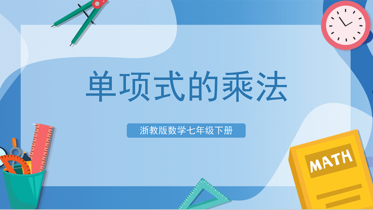 17898768第1页