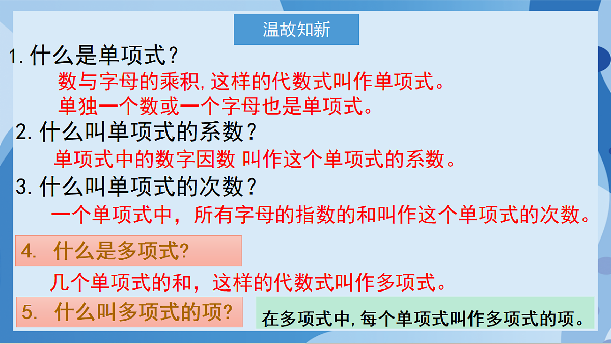 17898768第2页