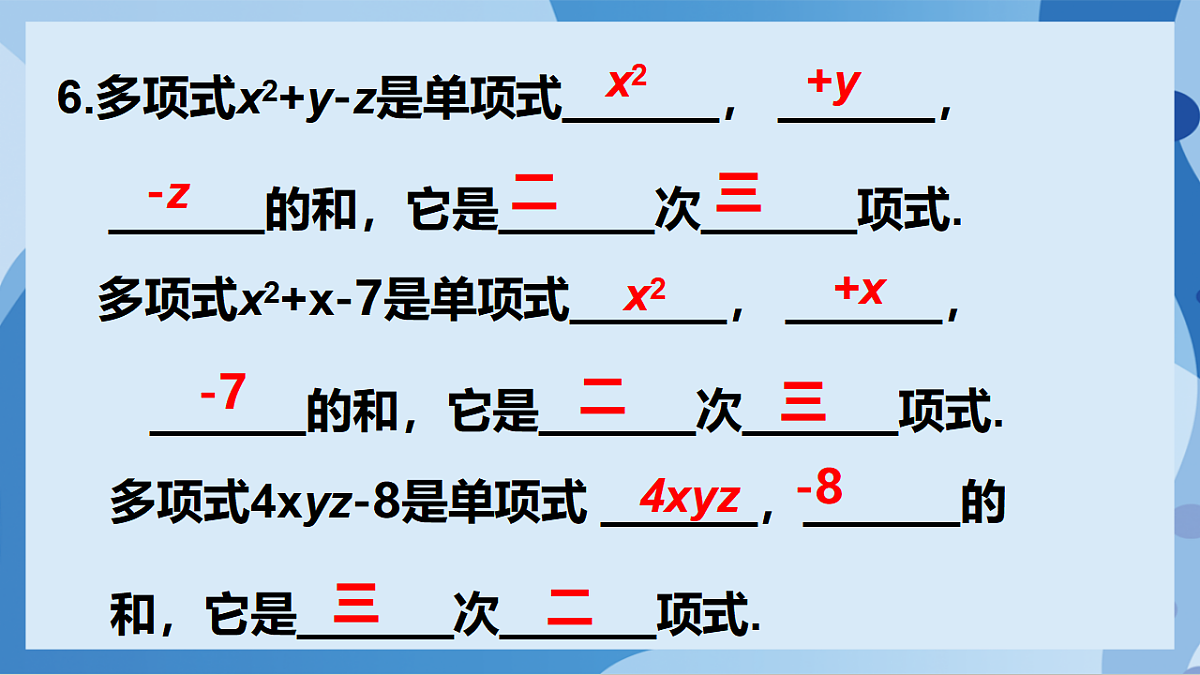 17898768第3页