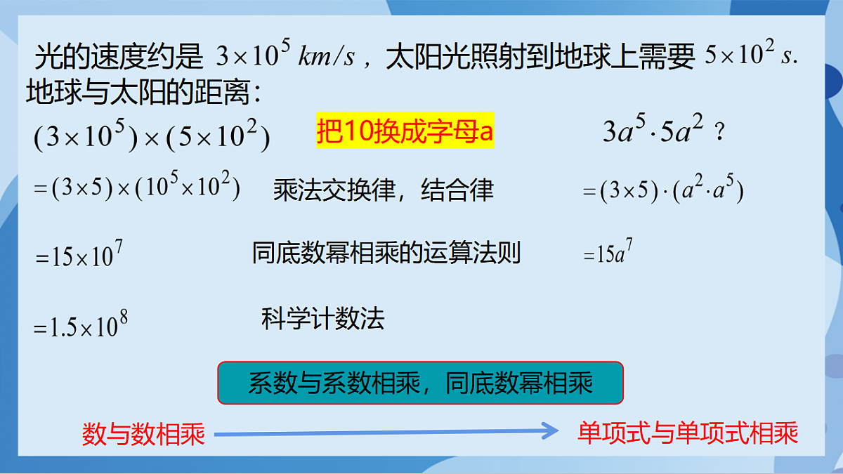 17898768第5页