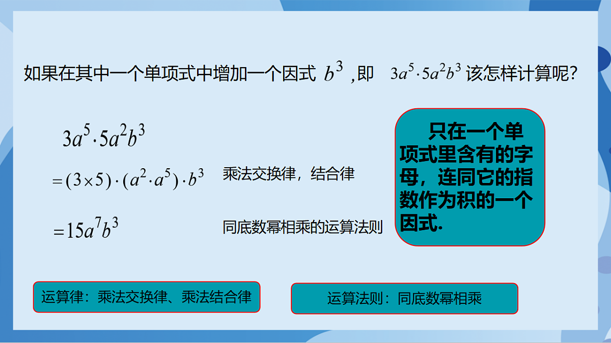17898768第6页