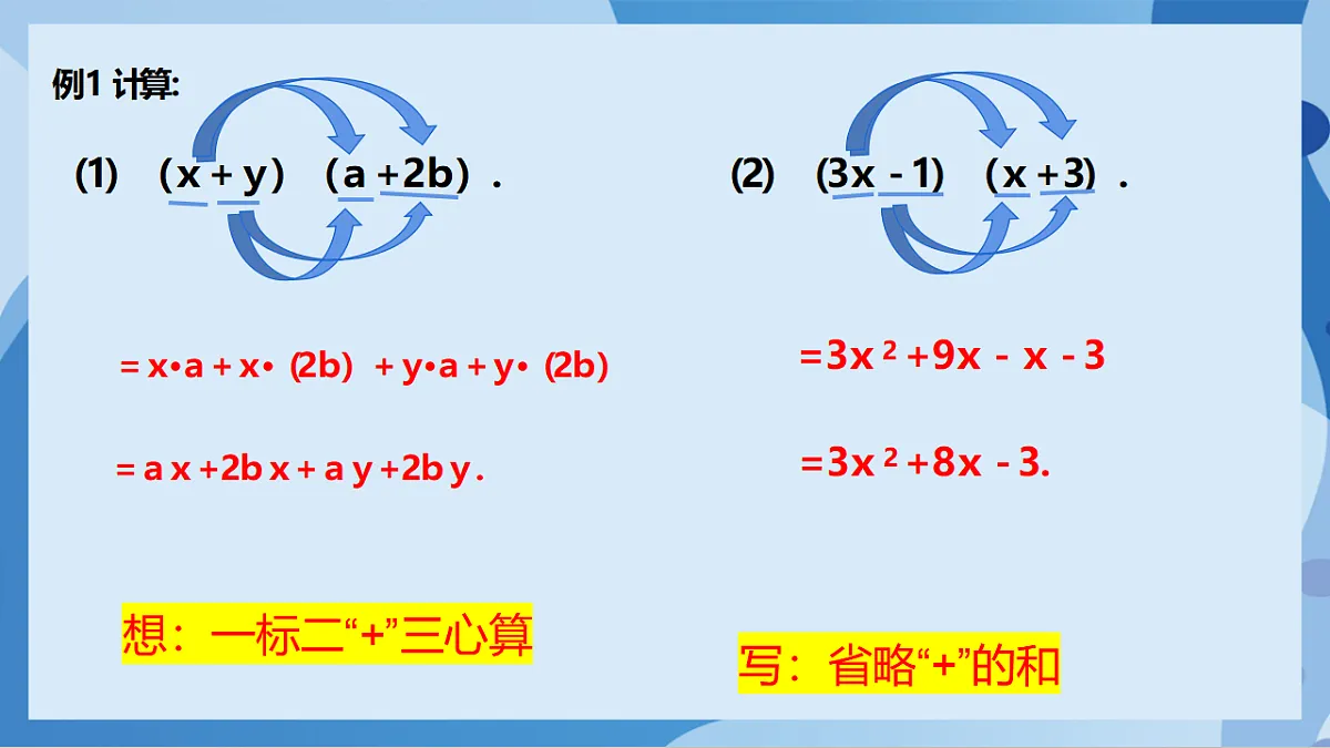 17898769第4页