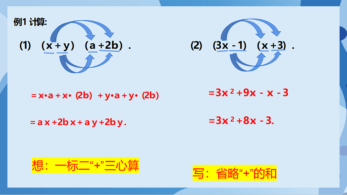 17898769第4页