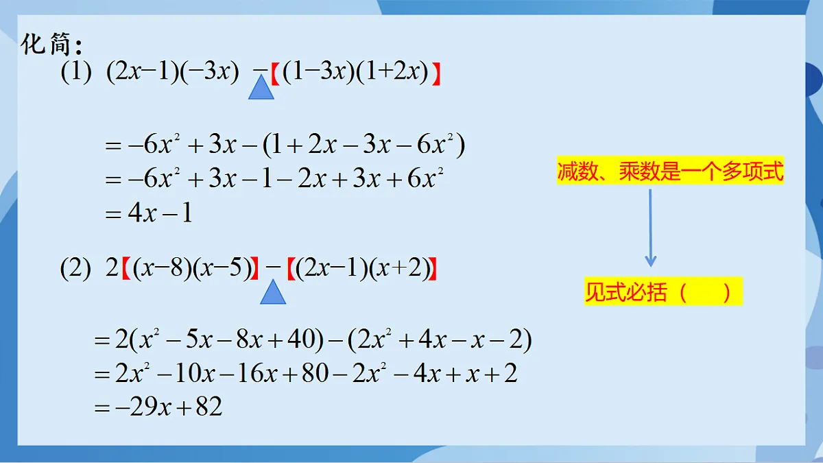 17898769第7页