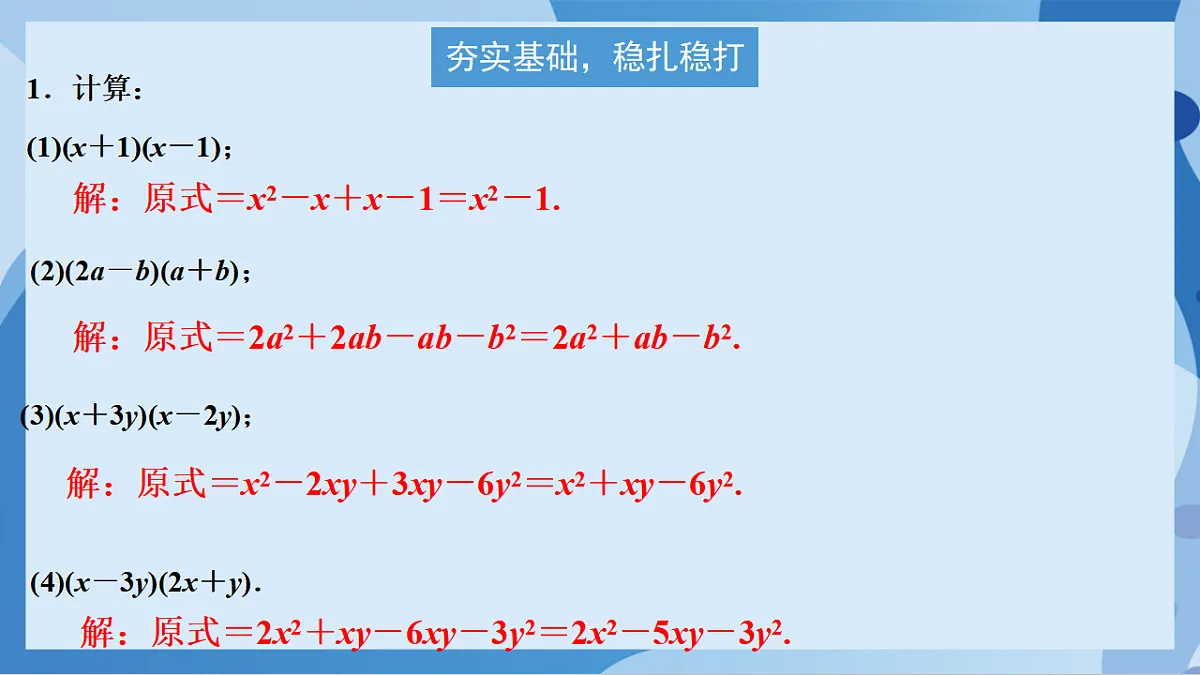 17898769第8页