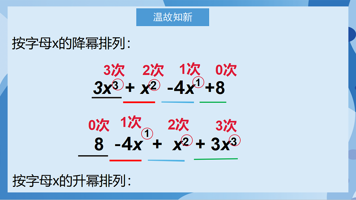 17898770第2页