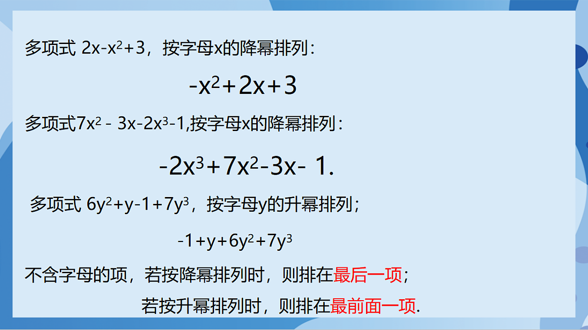 17898770第3页