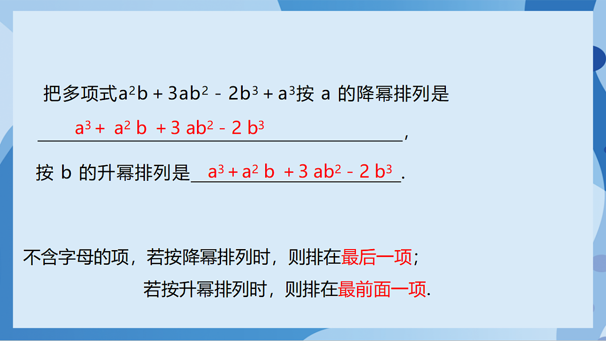 17898770第4页
