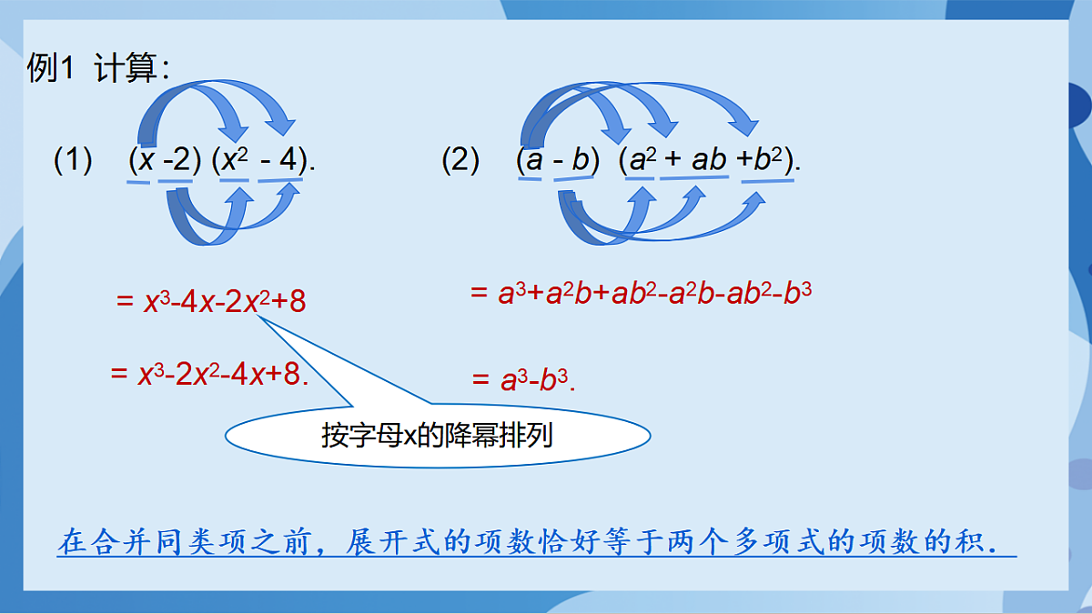 17898770第5页