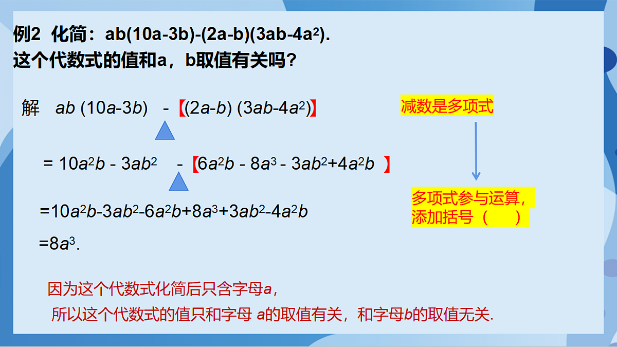 17898770第7页
