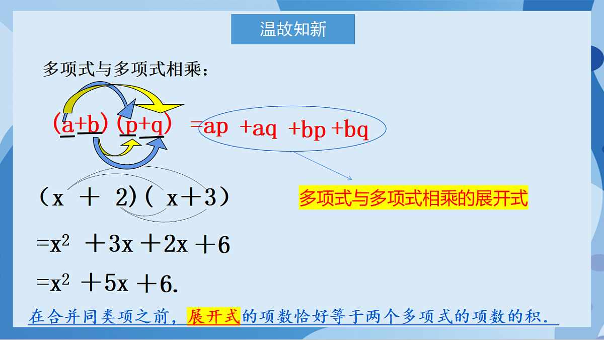 17898771第2页