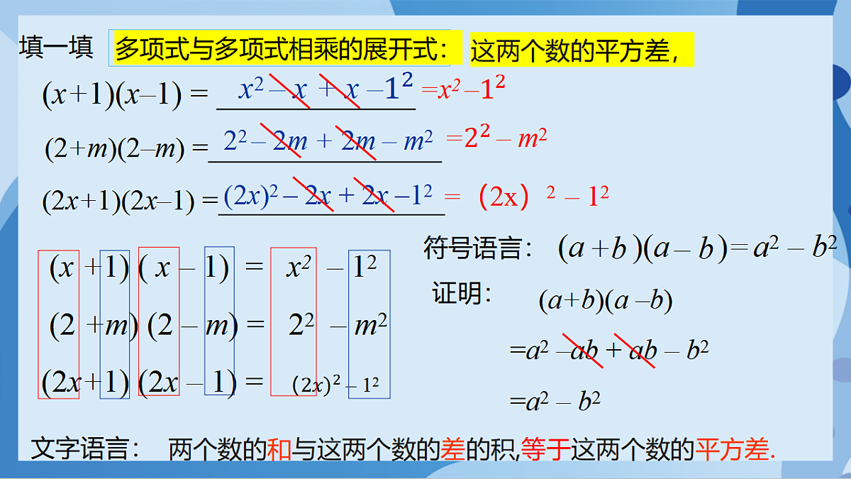 17898771第3页