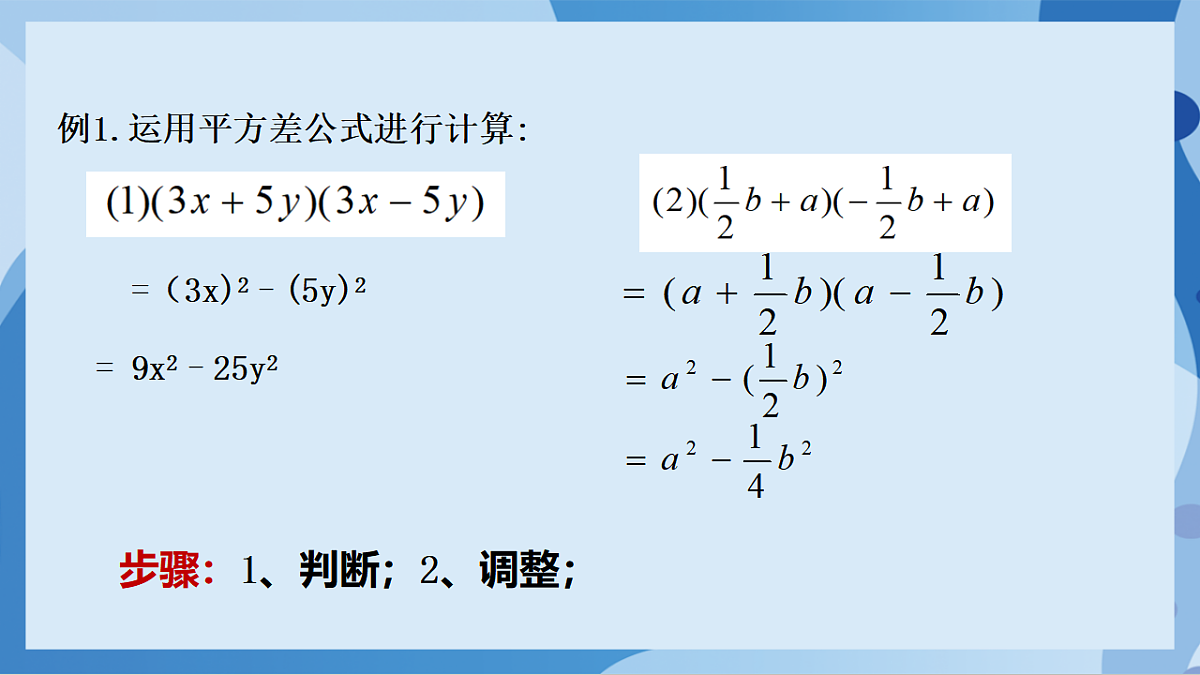 17898771第7页