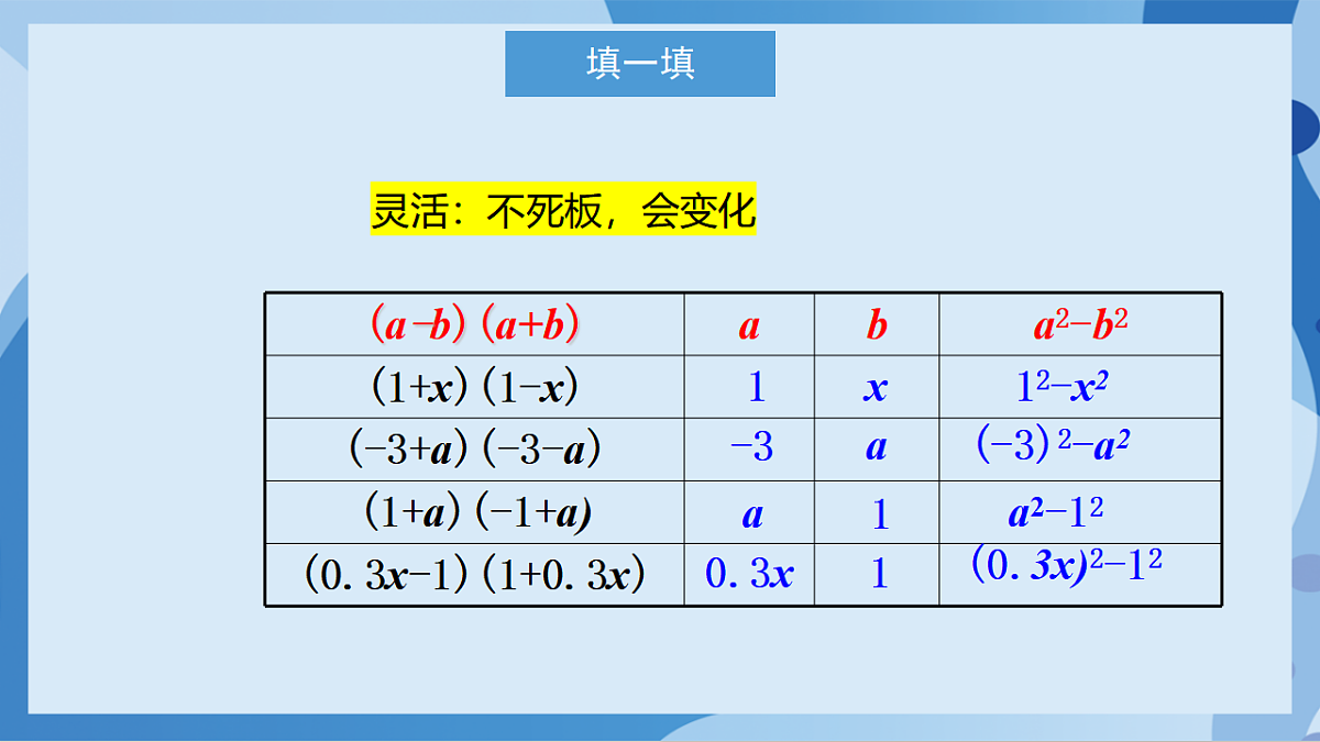 17898771第8页