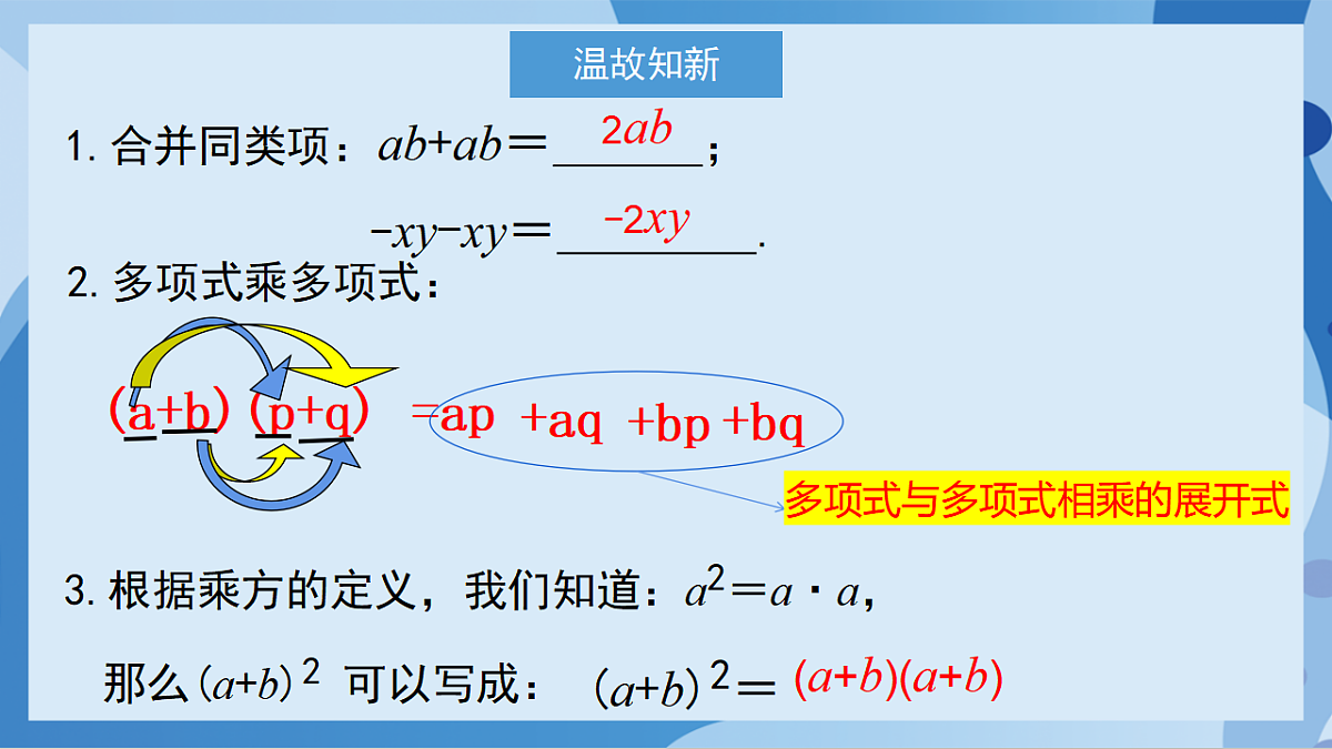 17898772第2页