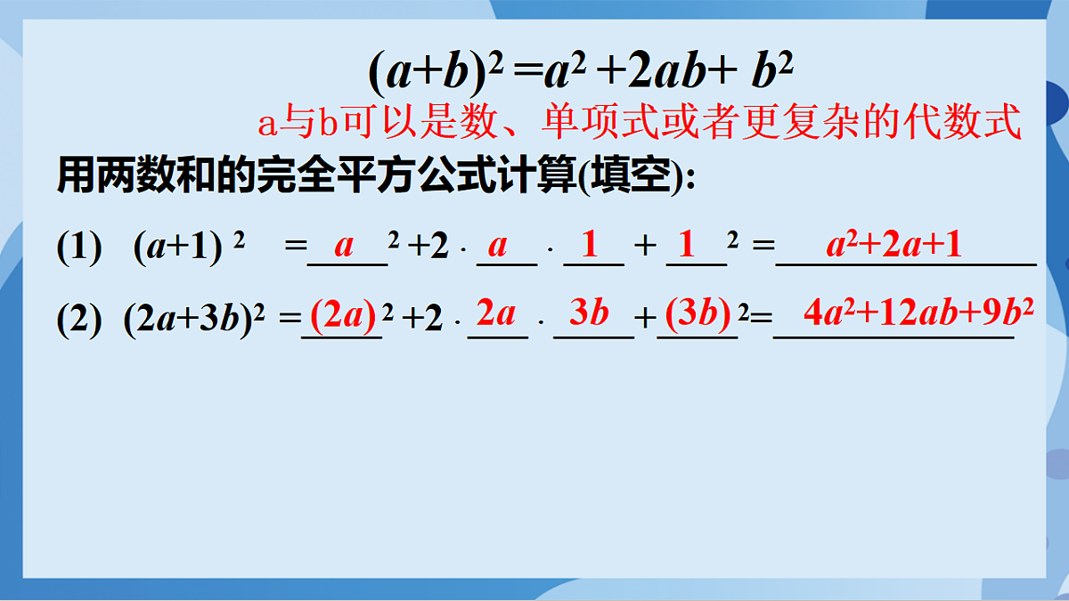 17898772第6页