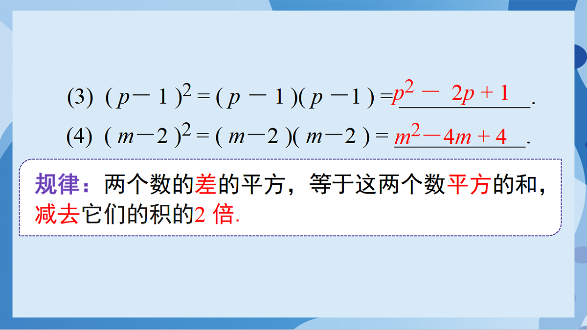 17898772第7页