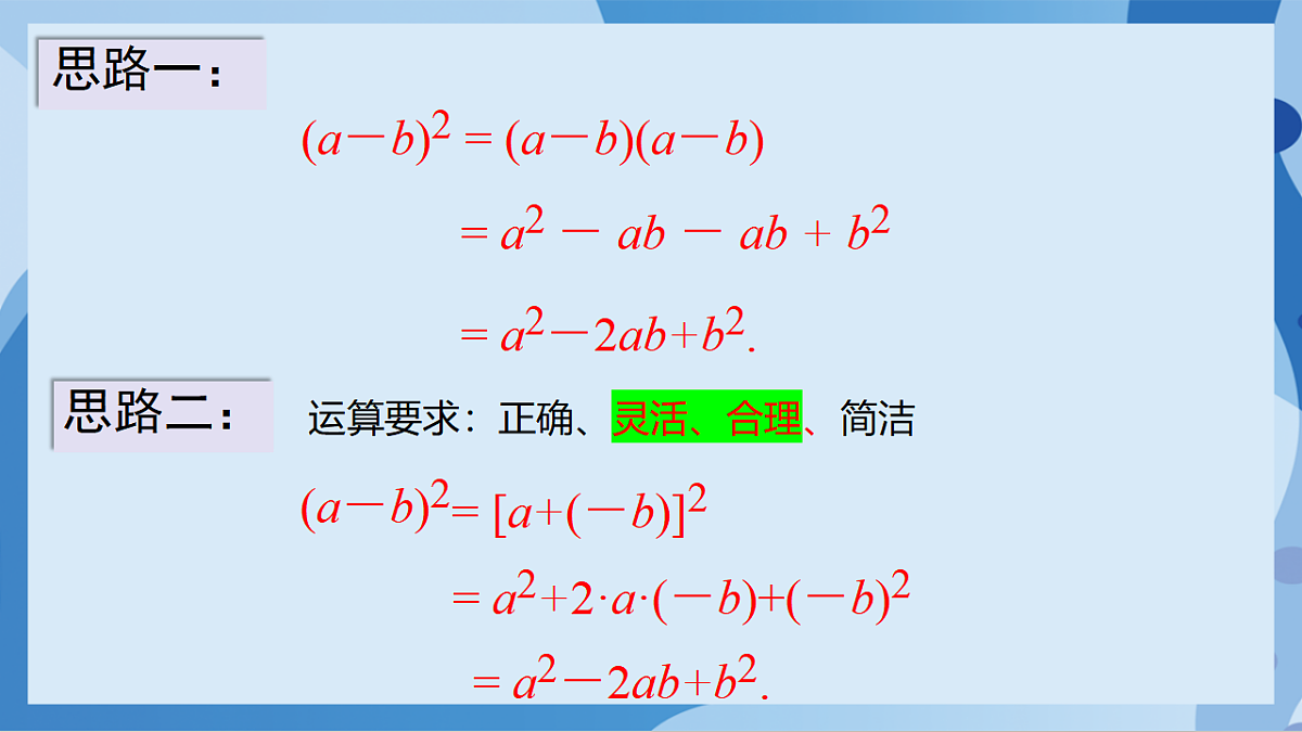 17898772第8页