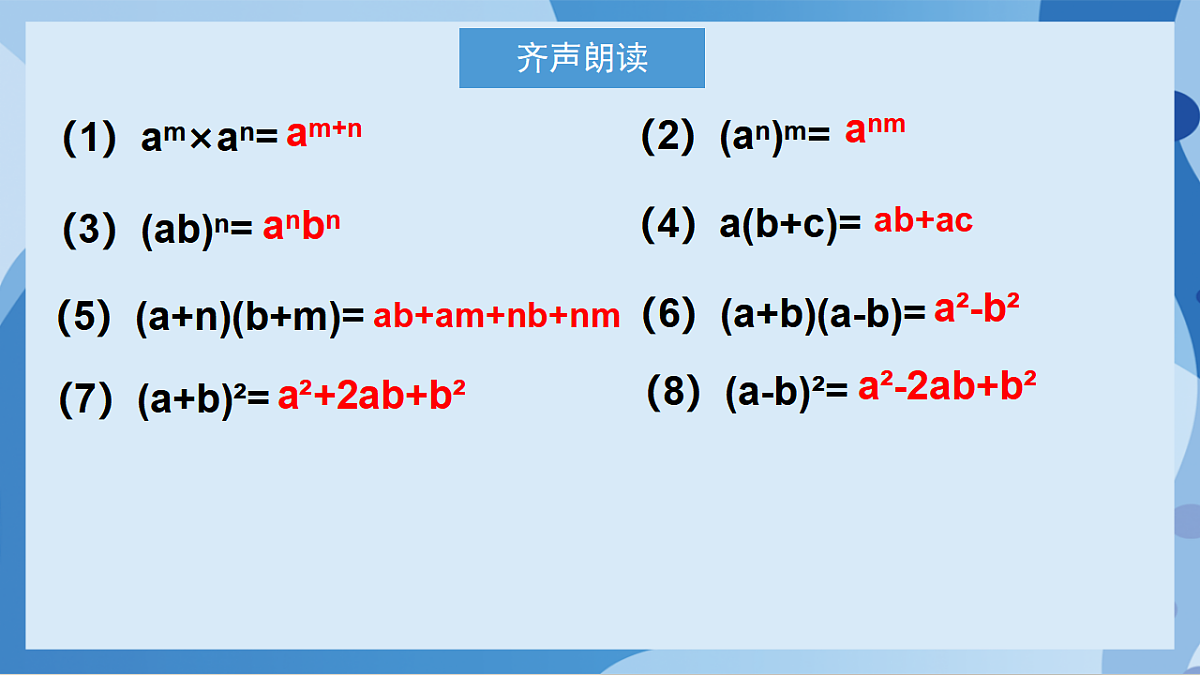 17898773第2页