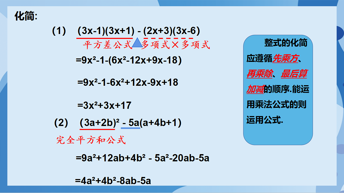 17898773第4页
