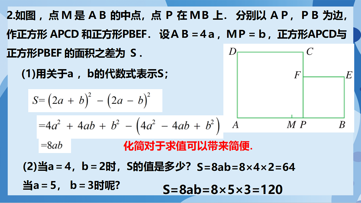 17898773第5页