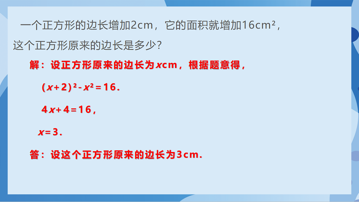 17898773第6页