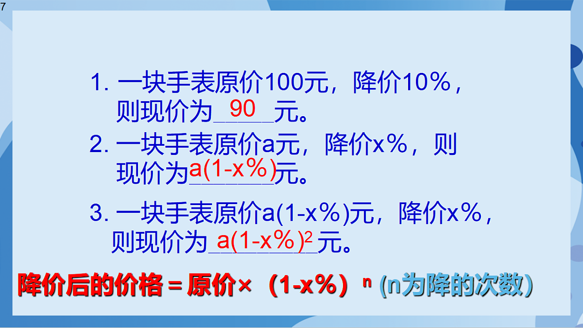 17898773第7页