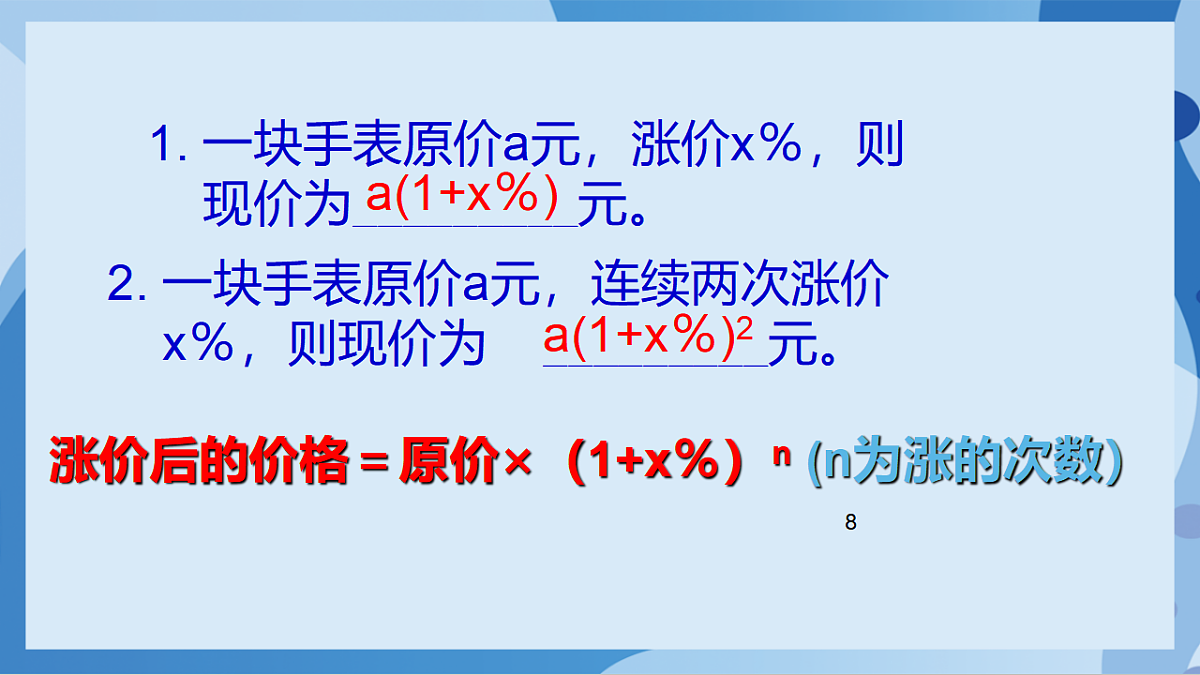 17898773第8页