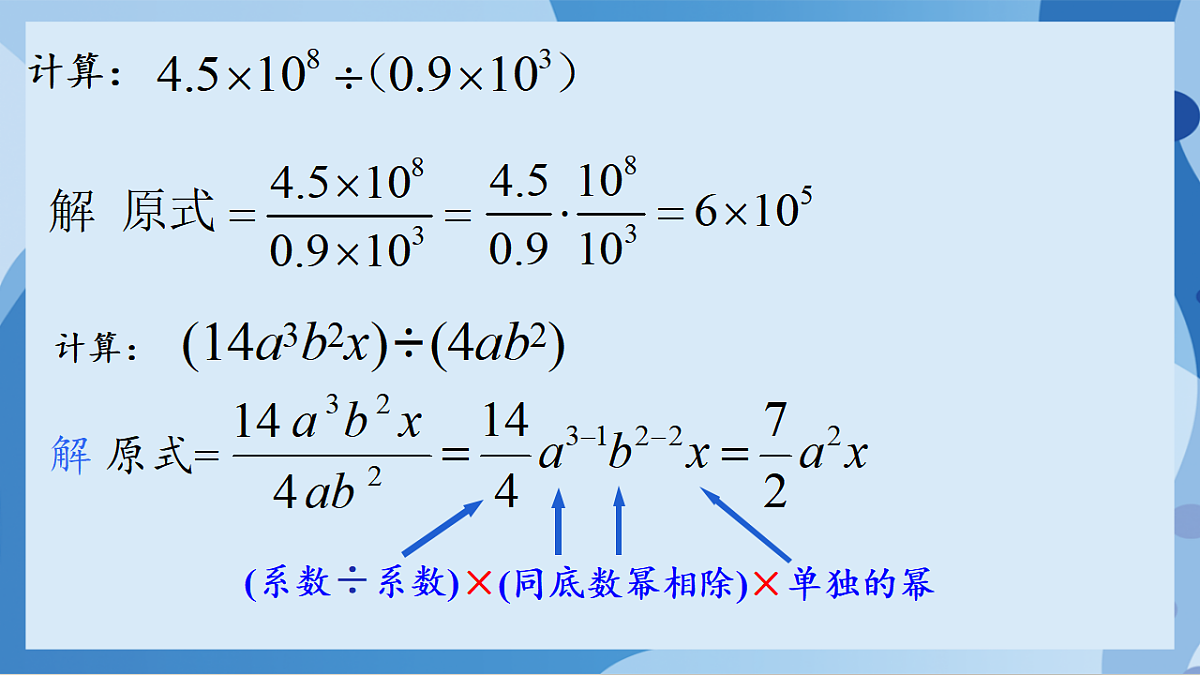 17898776第3页