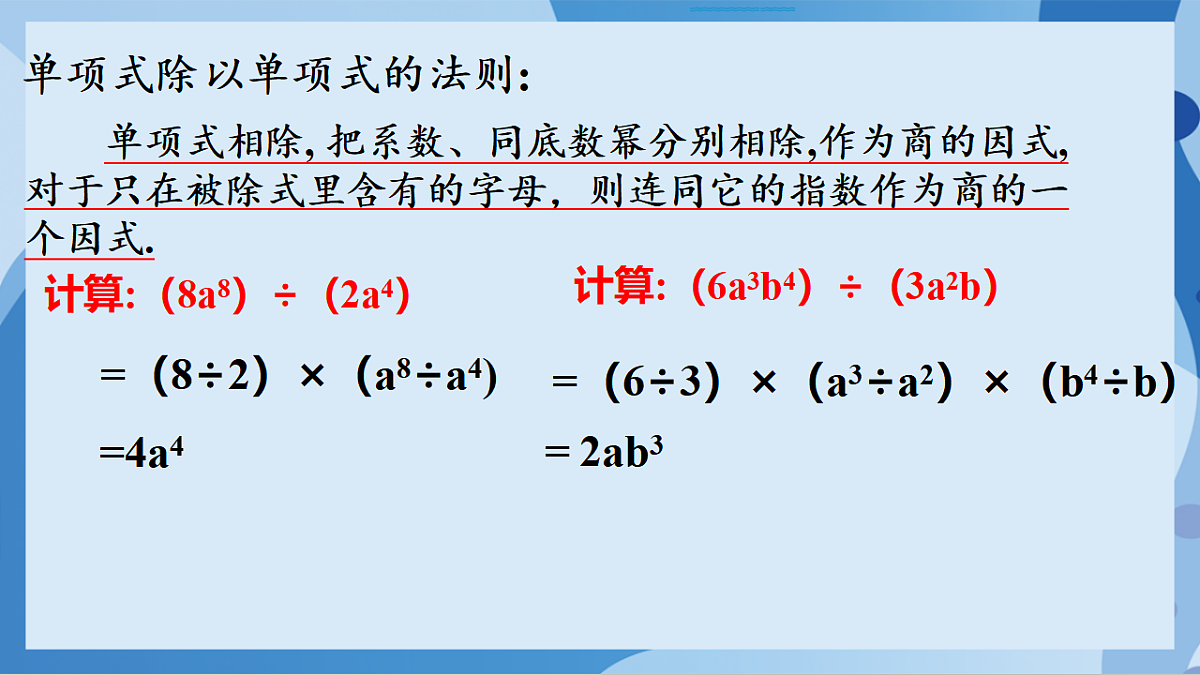 17898776第4页