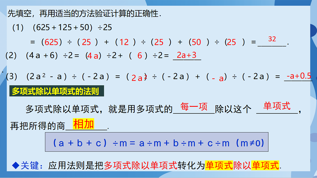 17898776第6页