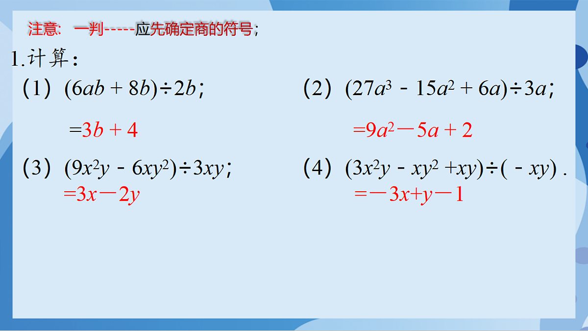 17898776第8页